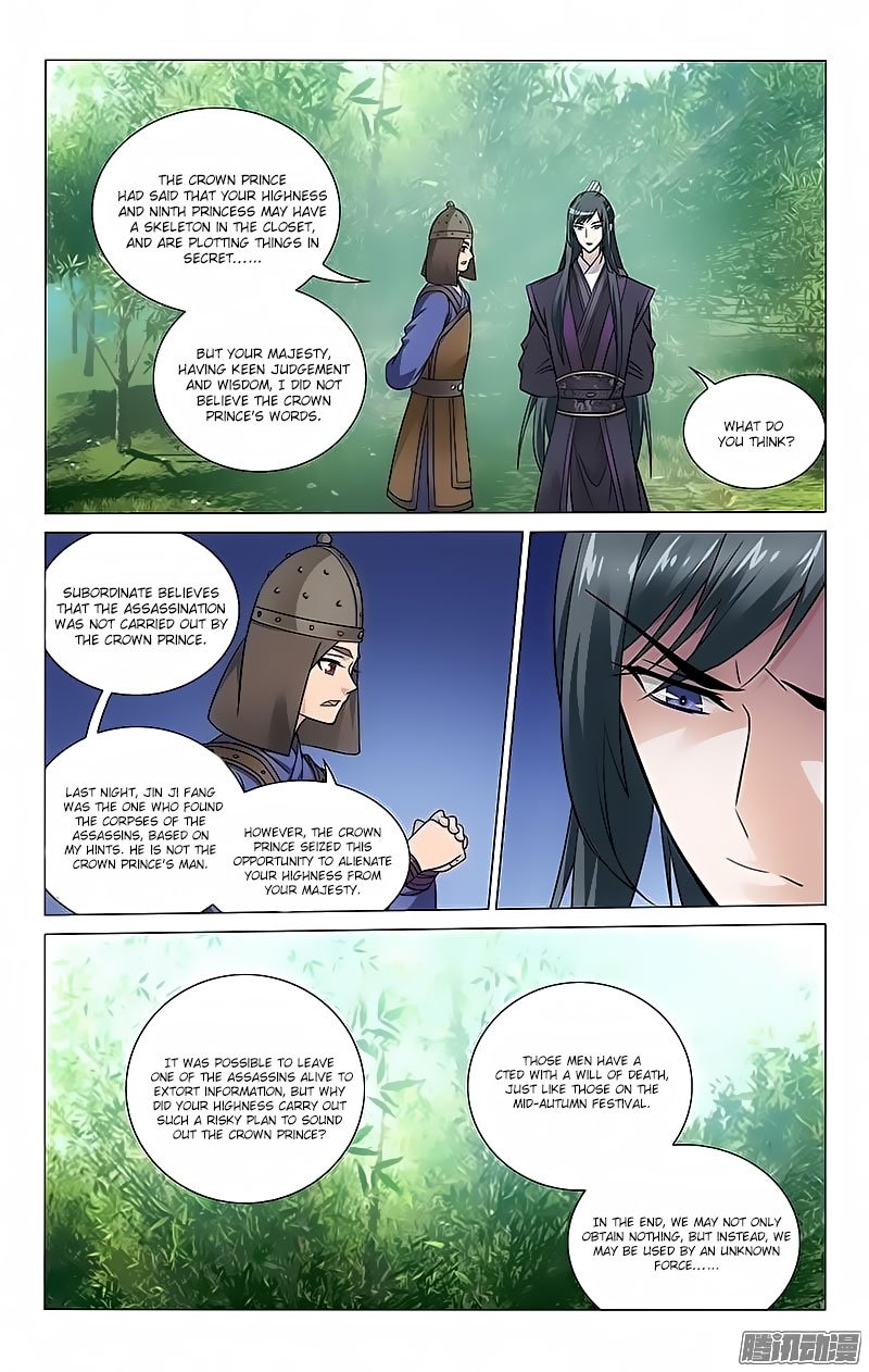 Prince, Don’t Do This! Chapter 100 page 1 - Chapter 100