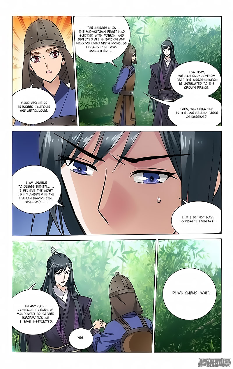 Prince, Don’t Do This! Chapter 100 page 2 - Chapter 100