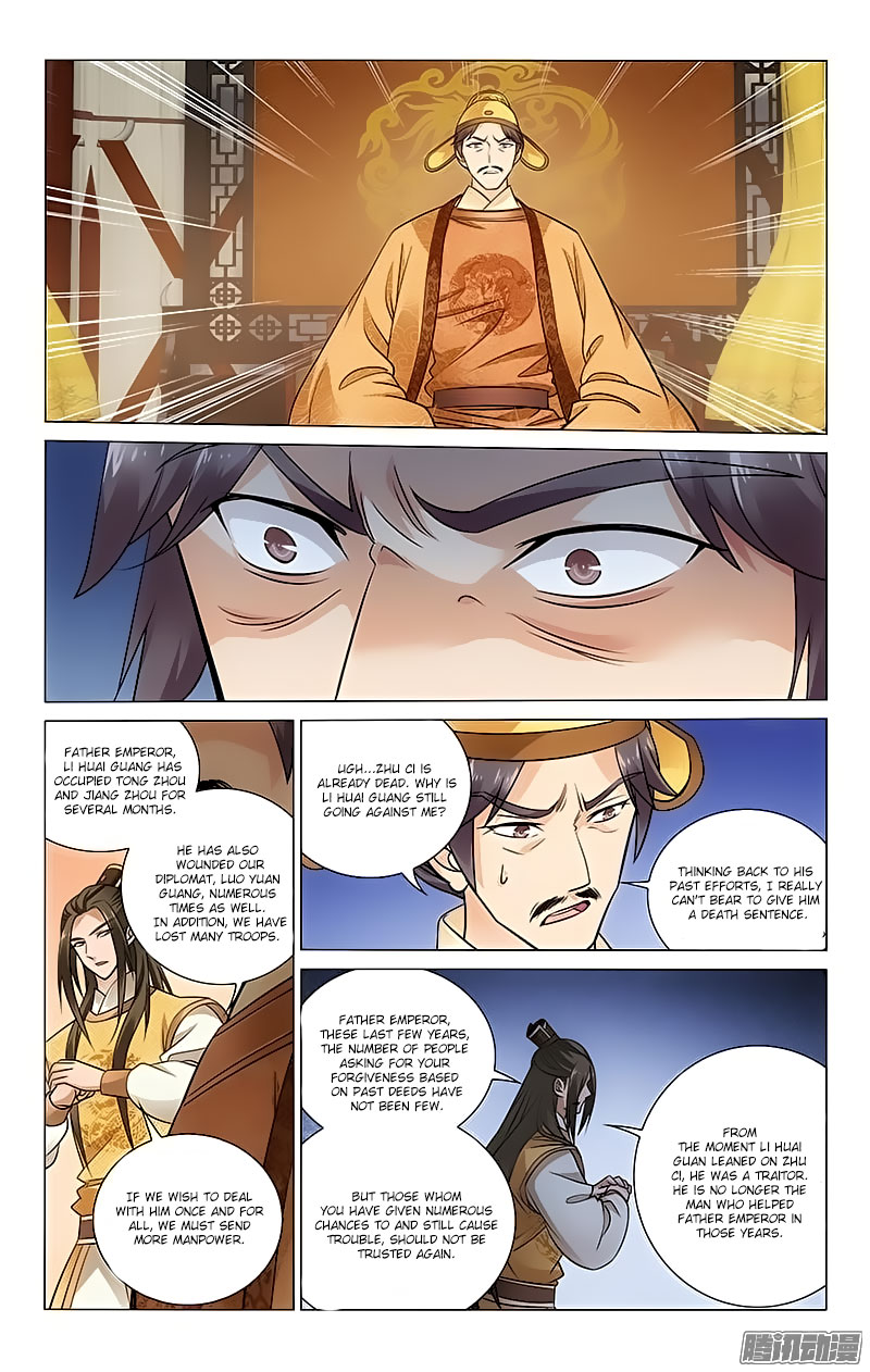 Prince, Don’t Do This! Chapter 101 page 7 - Chapter 101