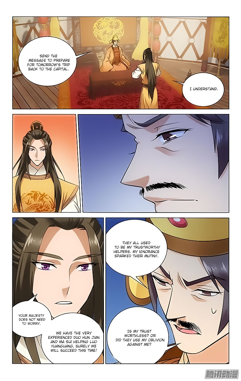 Prince, Don’t Do This! Chapter 102 page 1 - Chapter 102
