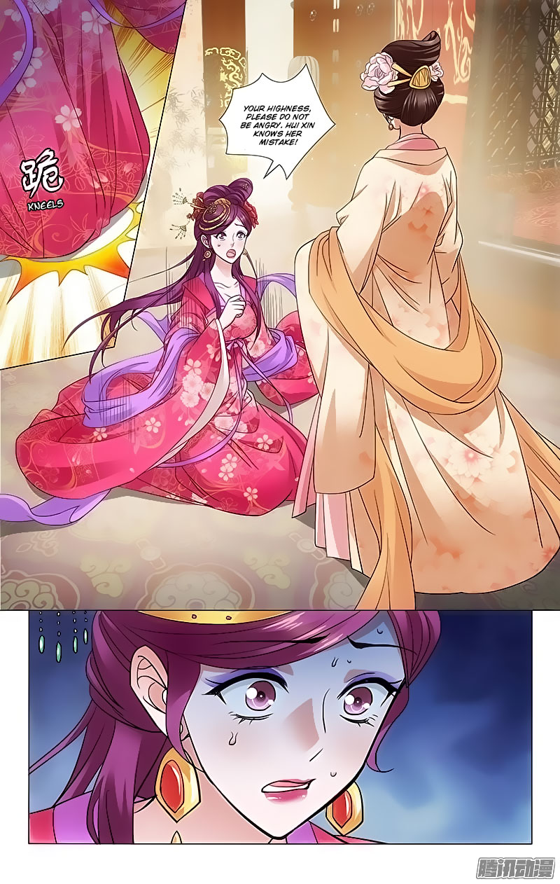 Prince, Don’t Do This! Chapter 103 page 1 - Chapter 103