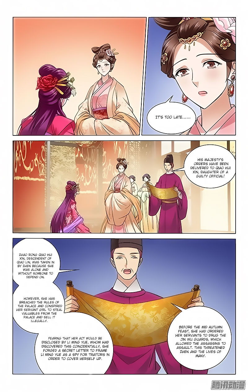 Prince, Don’t Do This! Chapter 103 page 2 - Chapter 103