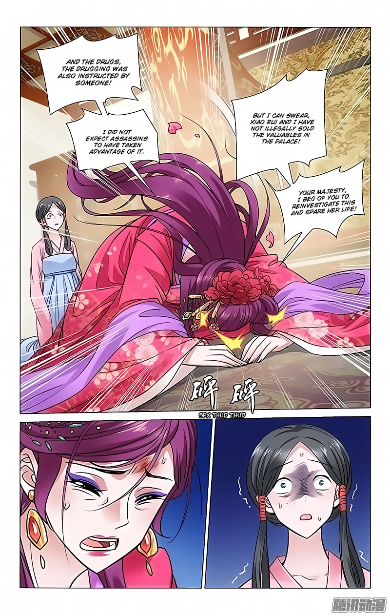 Prince, Don’t Do This! Chapter 103 page 4 - Chapter 103