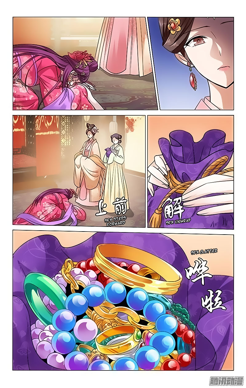 Prince, Don’t Do This! Chapter 103 page 5 - Chapter 103