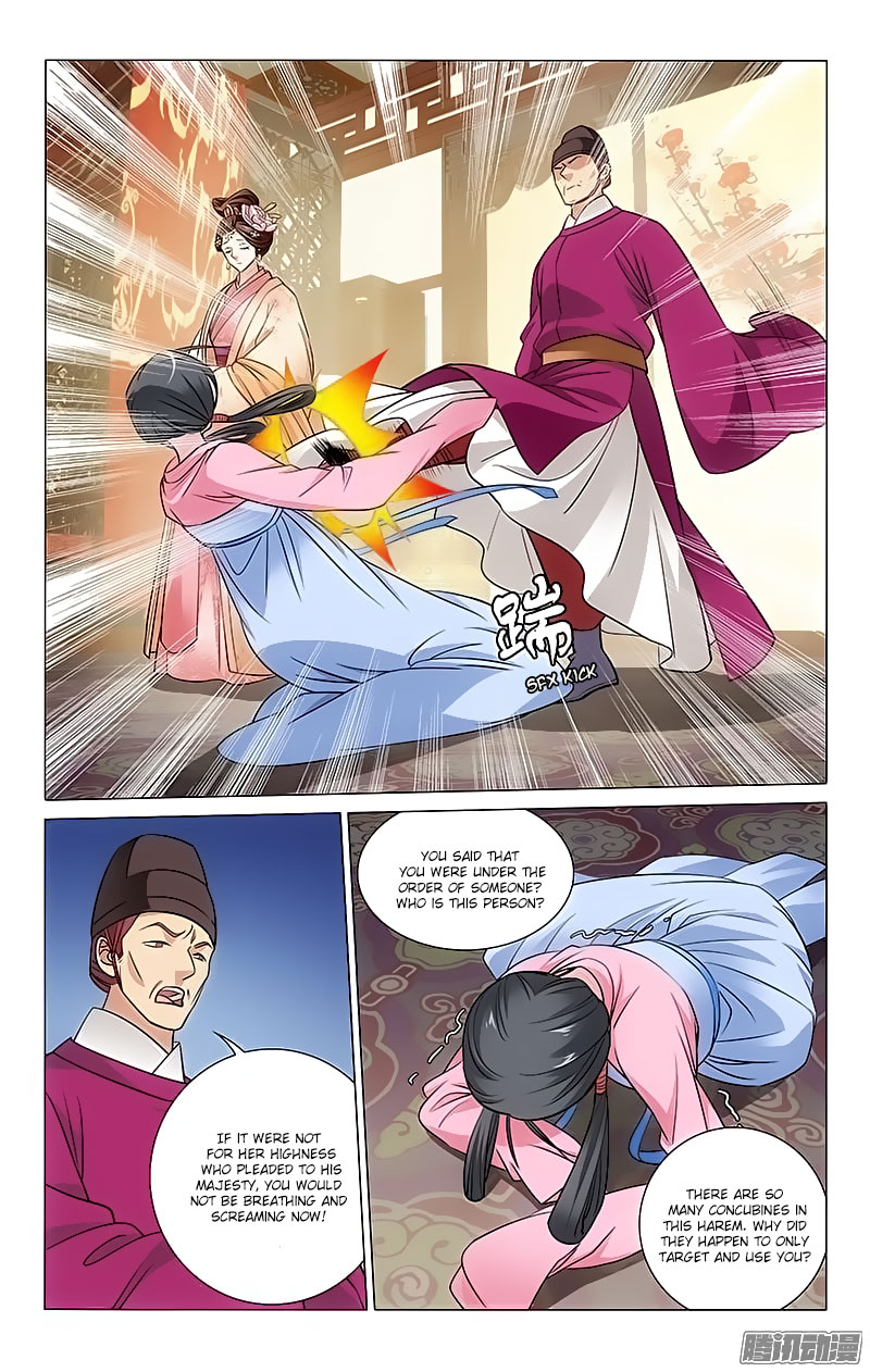Prince, Don’t Do This! Chapter 103 page 7 - Chapter 103