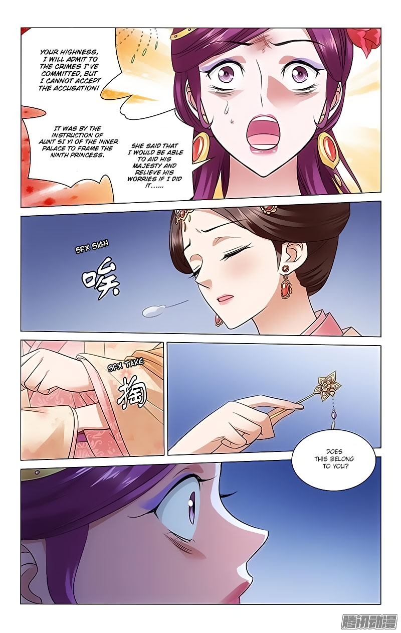 Prince, Don’t Do This! Chapter 103 page 8 - Chapter 103
