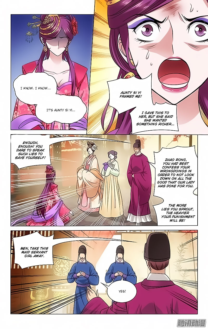 Prince, Don’t Do This! Chapter 104 page 1 - Chapter 104
