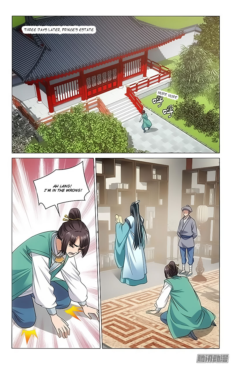 Prince, Don’t Do This! Chapter 104 page 5 - Chapter 104