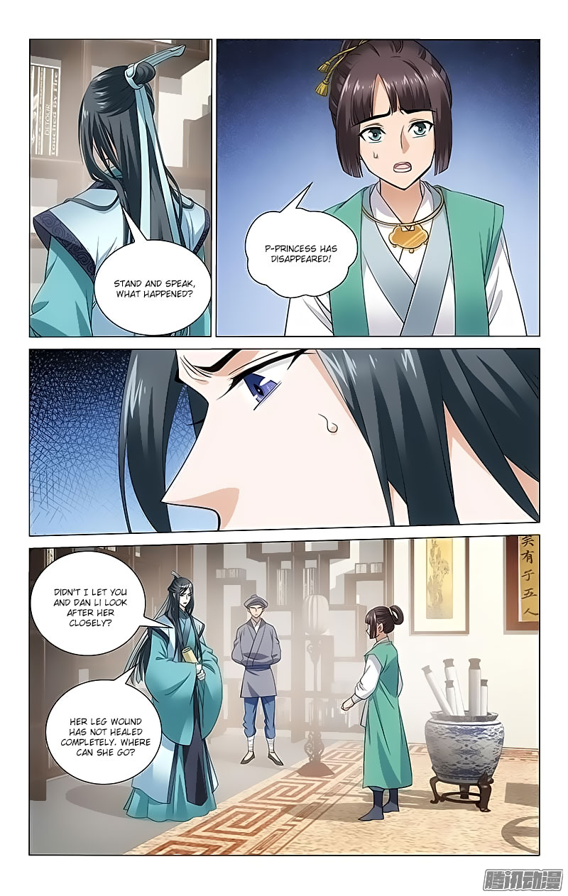 Prince, Don’t Do This! Chapter 104 page 6 - Chapter 104