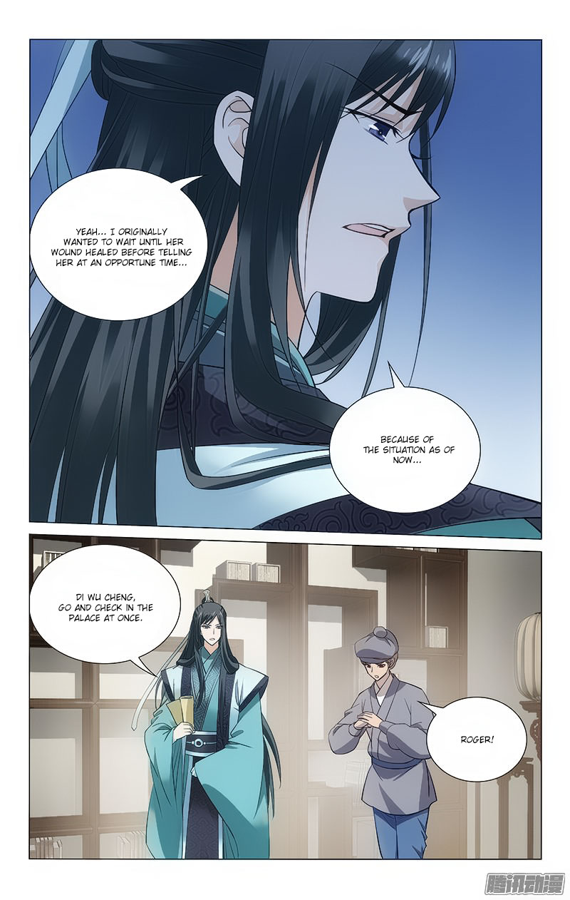 Prince, Don’t Do This! Chapter 104 page 8 - Chapter 104