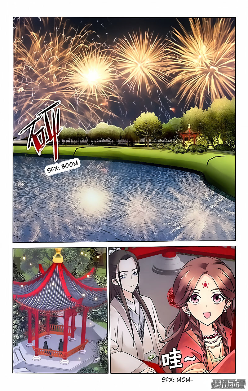 Prince, Don’t Do This! Chapter 11 page 1 - Chapter 11