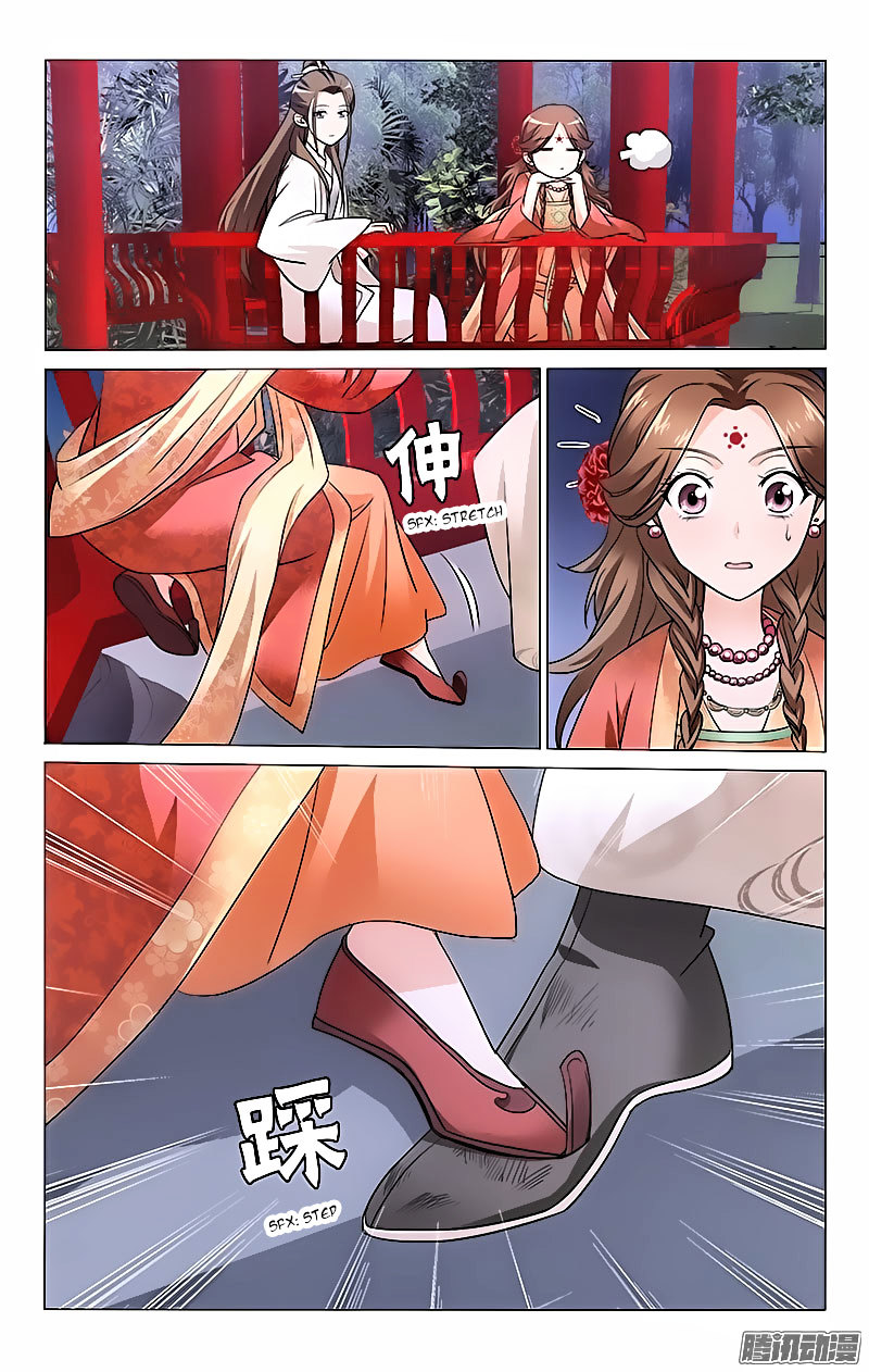 Prince, Don’t Do This! Chapter 12 page 1 - Chapter 12