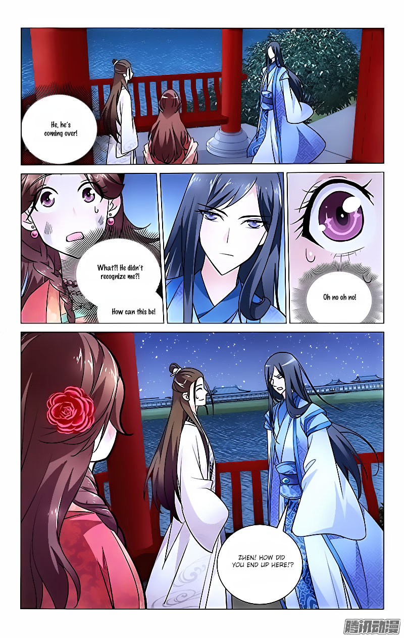 Prince, Don’t Do This! Chapter 12 page 7 - Chapter 12