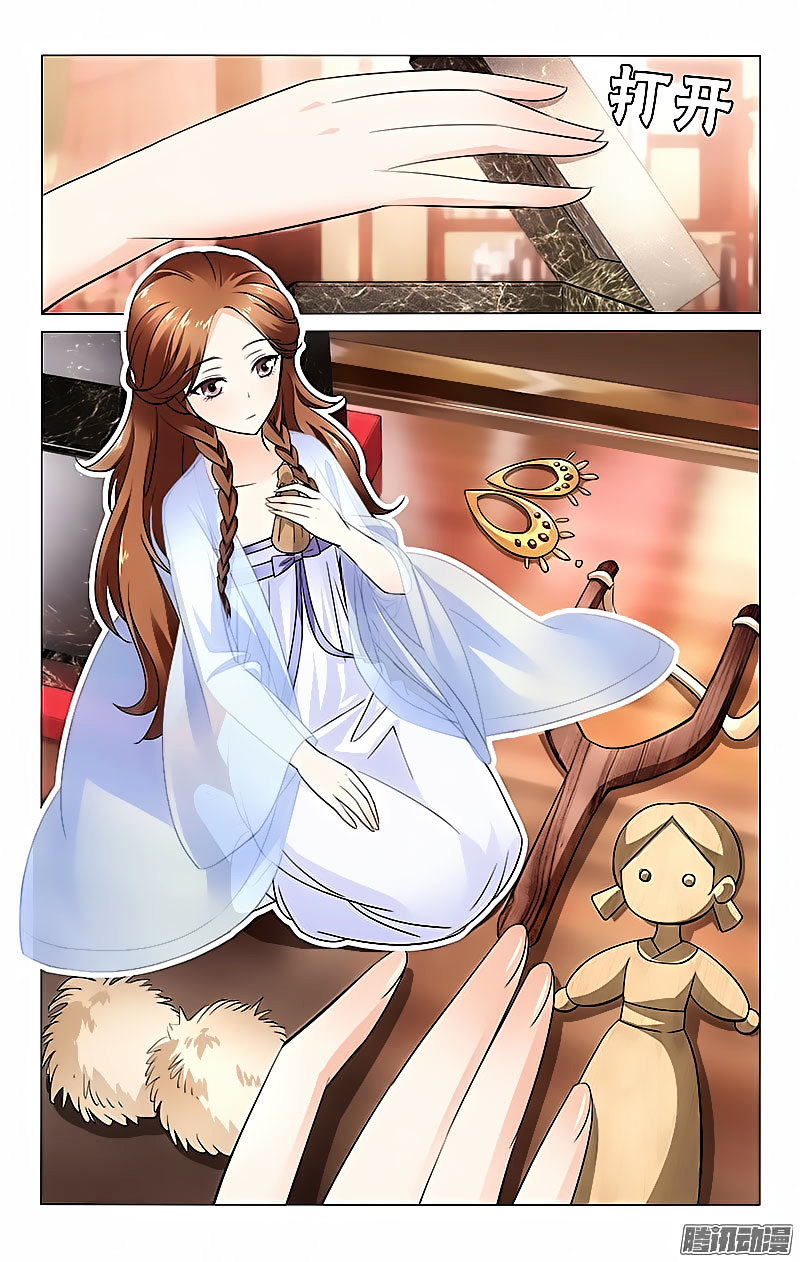 Prince, Don’t Do This! Chapter 13 page 2 - Chapter 13