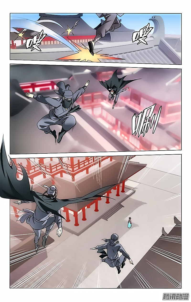 Prince, Don’t Do This! Chapter 15 page 2 - Chapter 15