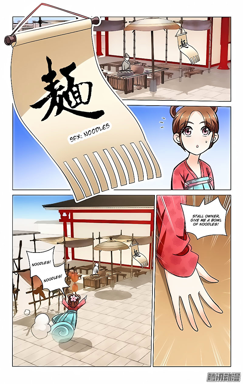 Prince, Don’t Do This! Chapter 15 page 4 - Chapter 15