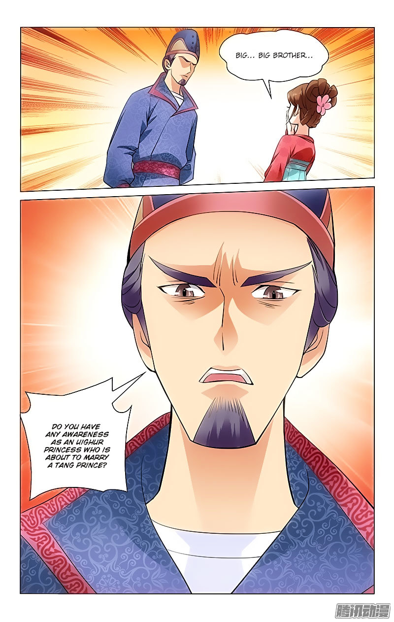 Prince, Don’t Do This! Chapter 17 page 3 - Chapter 17
