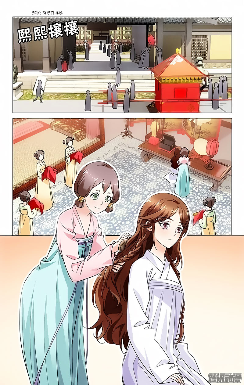 Prince, Don’t Do This! Chapter 17 page 4 - Chapter 17