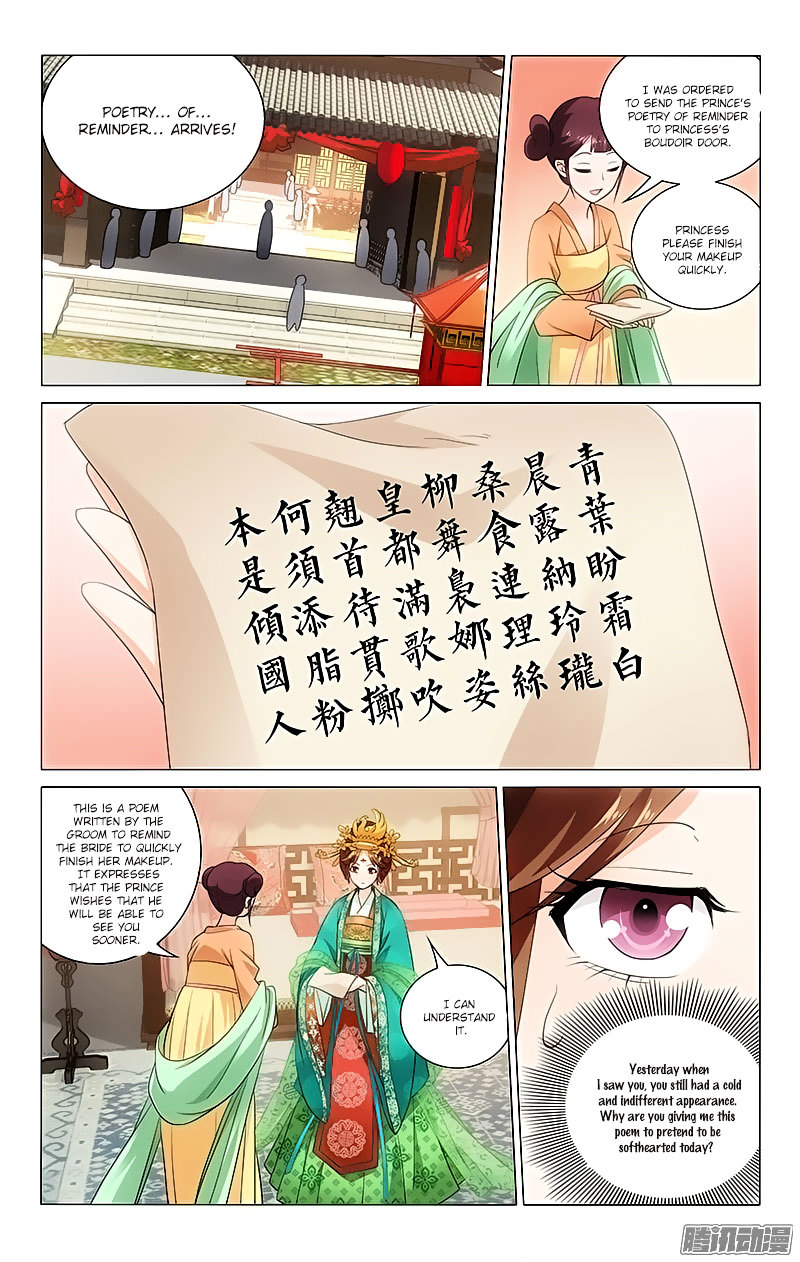 Prince, Don’t Do This! Chapter 18 page 4 - Chapter 18