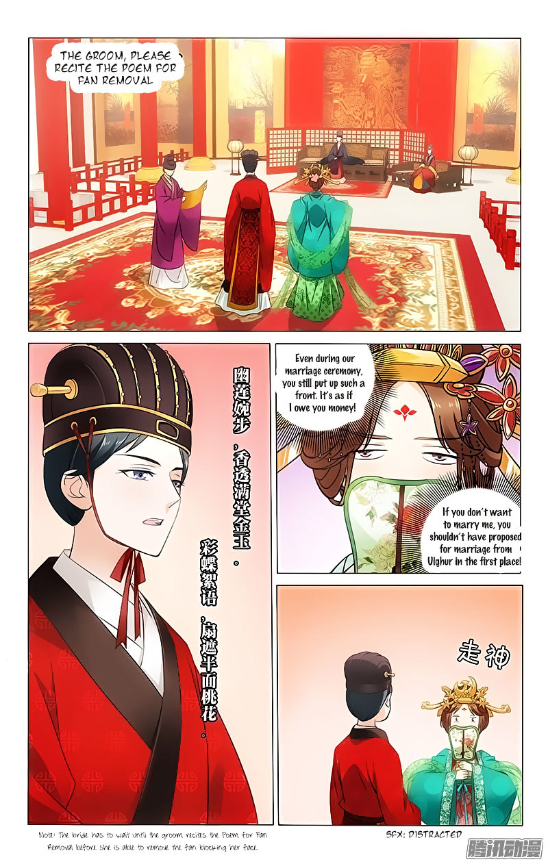 Prince, Don’t Do This! Chapter 19 page 5 - Chapter 19