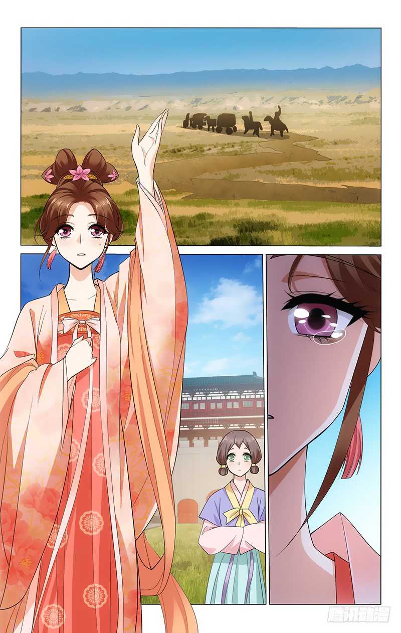 Prince, Don’t Do This! Chapter 190 page 3 - Chapter 190