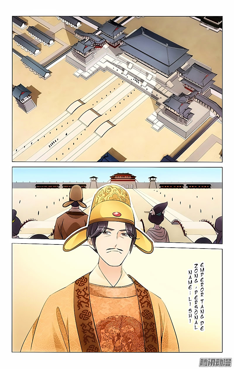 Prince, Don’t Do This! Chapter 2 page 8 - Chapter 2