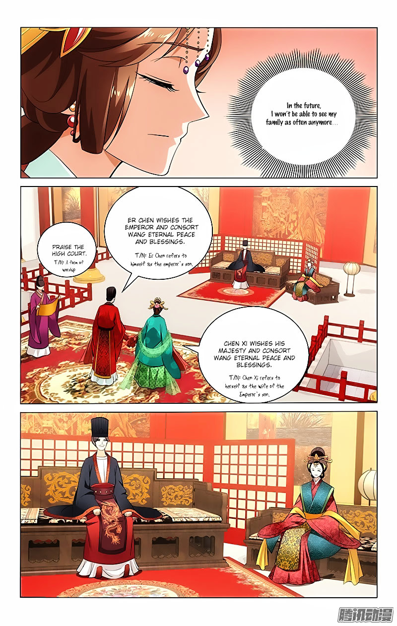 Prince, Don’t Do This! Chapter 20 page 2 - Chapter 20