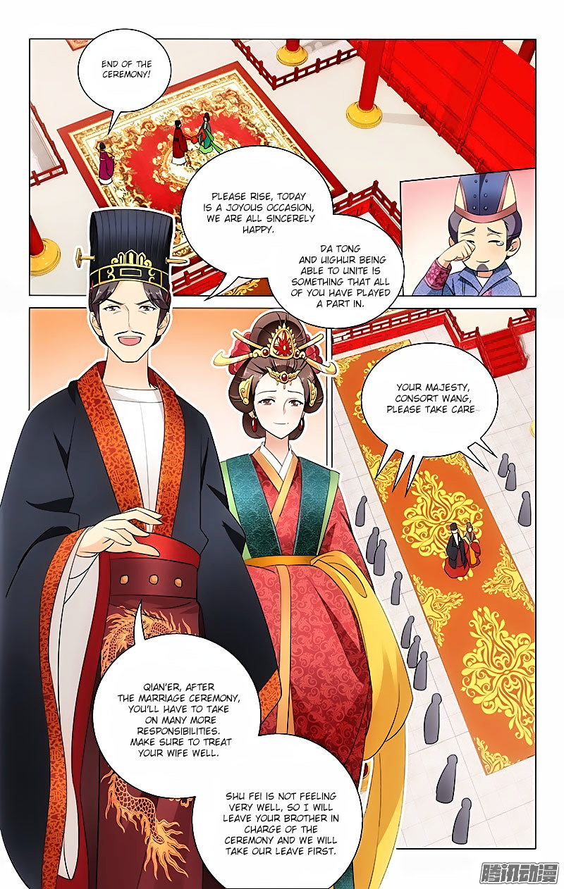 Prince, Don’t Do This! Chapter 20 page 5 - Chapter 20