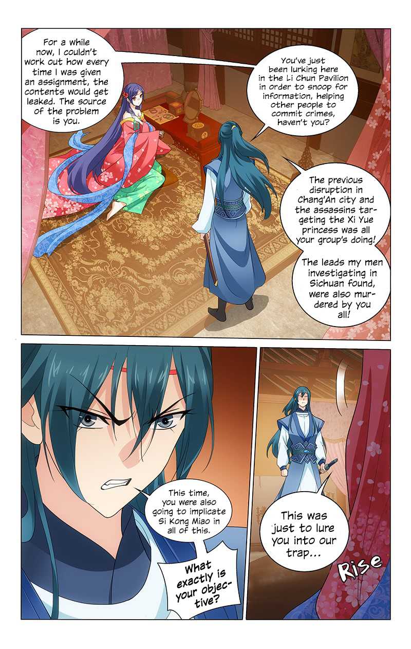 Prince, Don’t Do This! Chapter 209 page 4 - Chapter 209