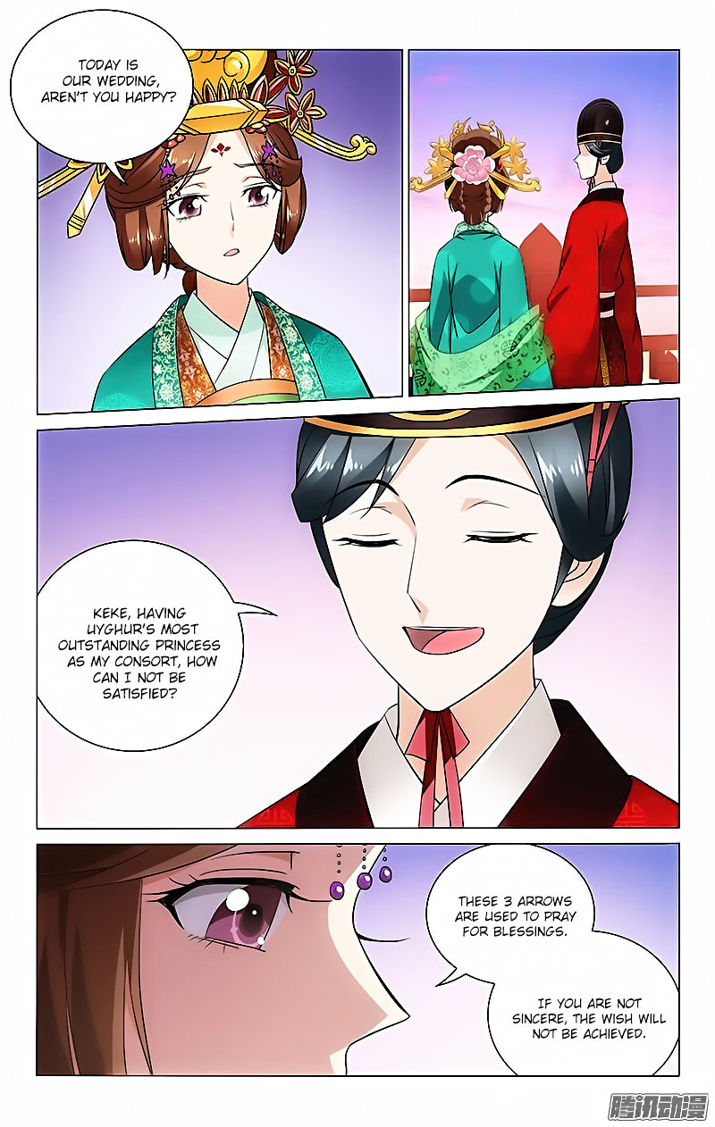Prince, Don’t Do This! Chapter 21 page 3 - Chapter 21