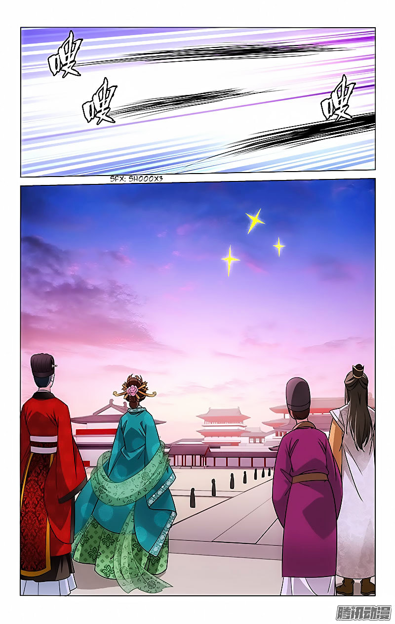 Prince, Don’t Do This! Chapter 21 page 9 - Chapter 21