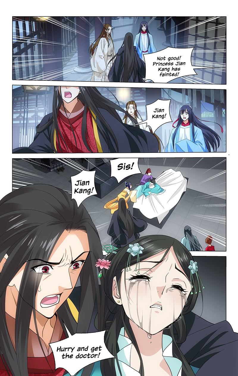 Prince, Don’t Do This! Chapter 212 page 12 - Chapter 212
