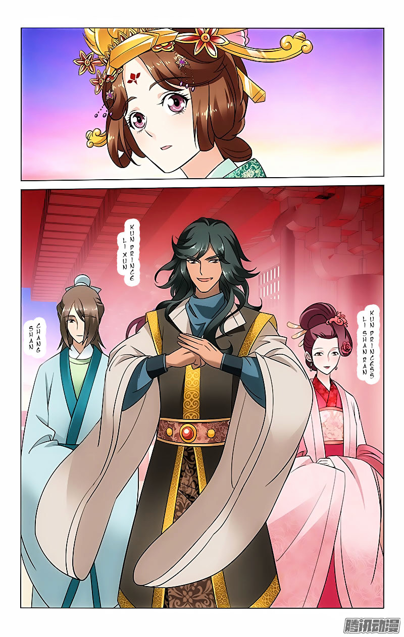 Prince, Don’t Do This! Chapter 22 page 4 - Chapter 22