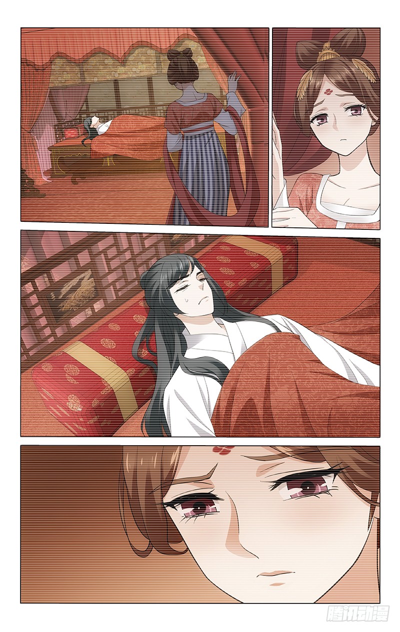 Prince, Don’t Do This! Chapter 221 page 9 - Chapter 221