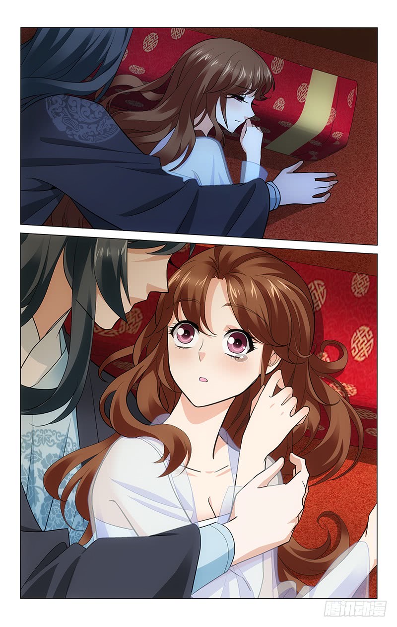 Prince, Don’t Do This! Chapter 223 page 4 - Chapter 223: Owe You A Wedding Night