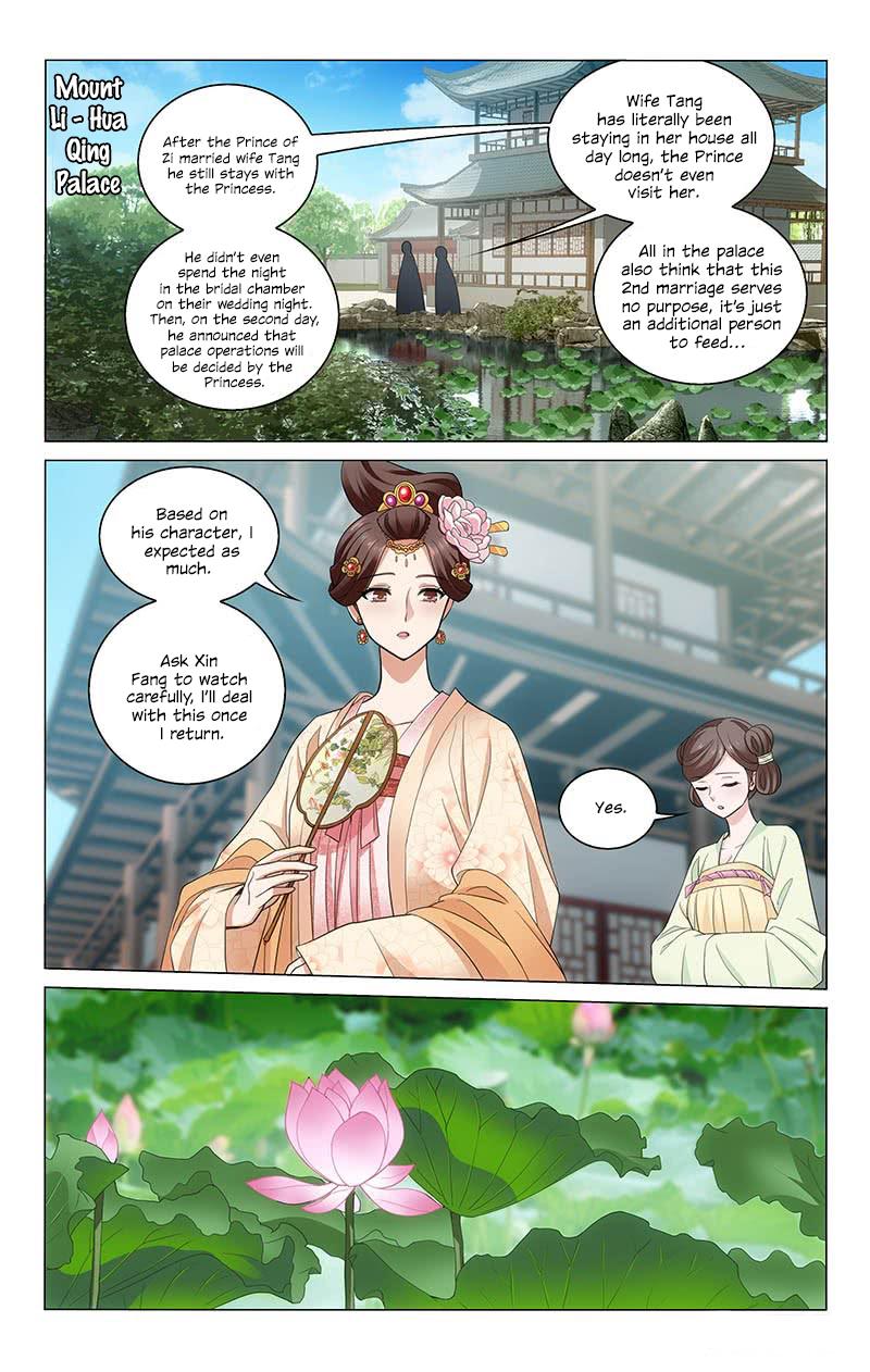 Prince, Don’t Do This! Chapter 224 page 3 - Chapter 224: Nothing Wrong with Learning and Asking More