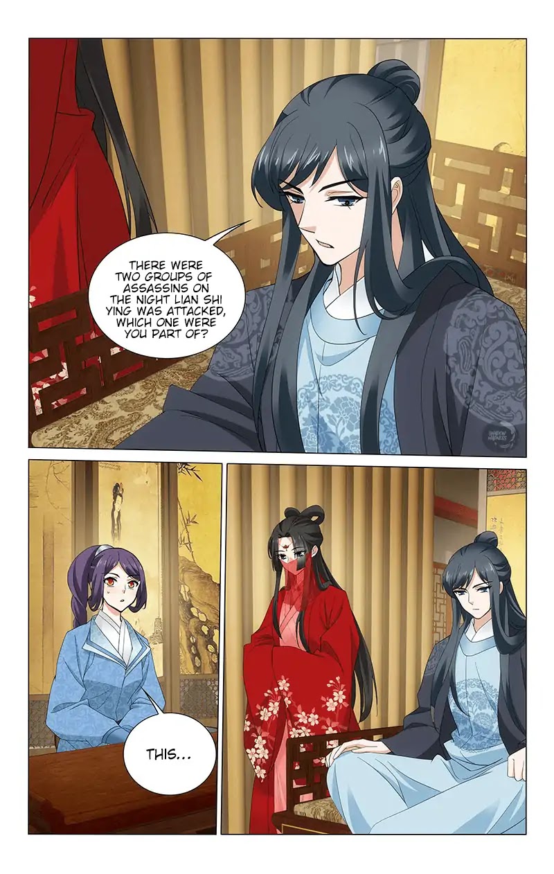 Prince, Don’t Do This! Chapter 244 page 12 - Chapter 244
