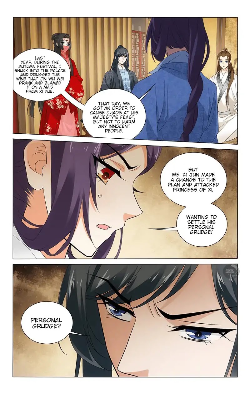 Prince, Don’t Do This! Chapter 245 page 5 - Chapter 245