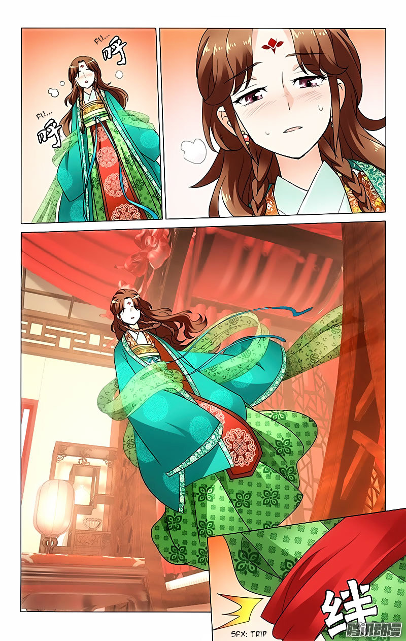 Prince, Don’t Do This! Chapter 25 page 9 - Chapter 25