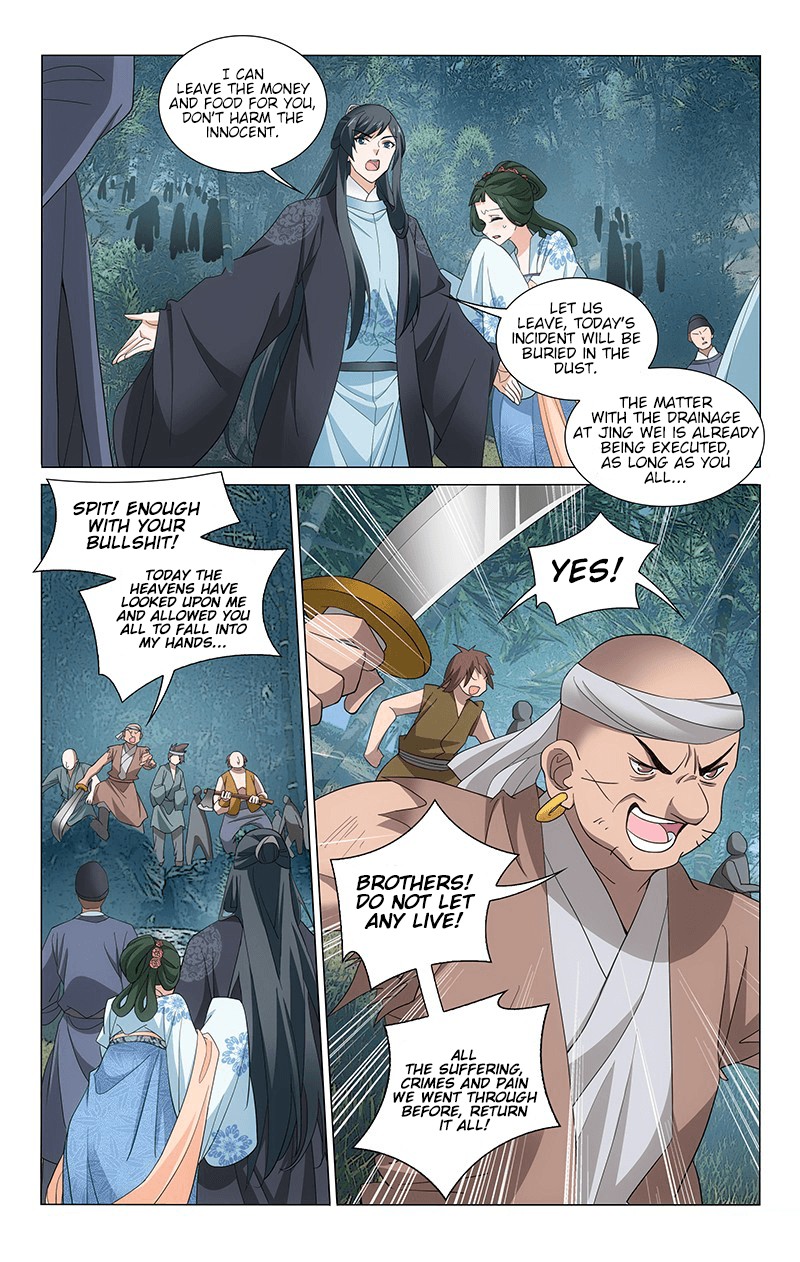 Prince, Don’t Do This! Chapter 253 page 7 - Chapter 253: Rogues Appear for Robbery