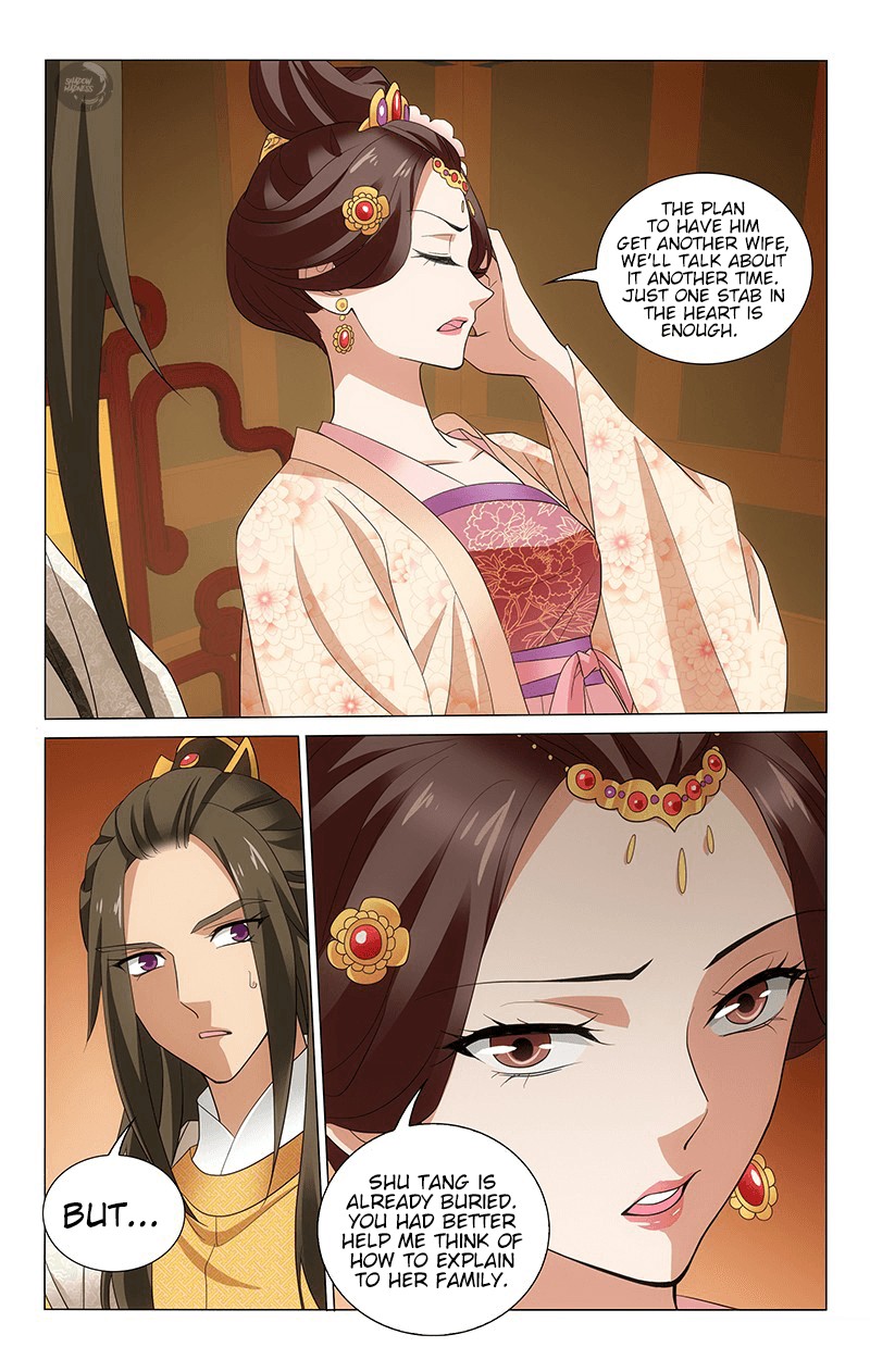 Prince, Don’t Do This! Chapter 257 page 11 - Chapter 257: A flesh wound is easy to treat, not so the heart