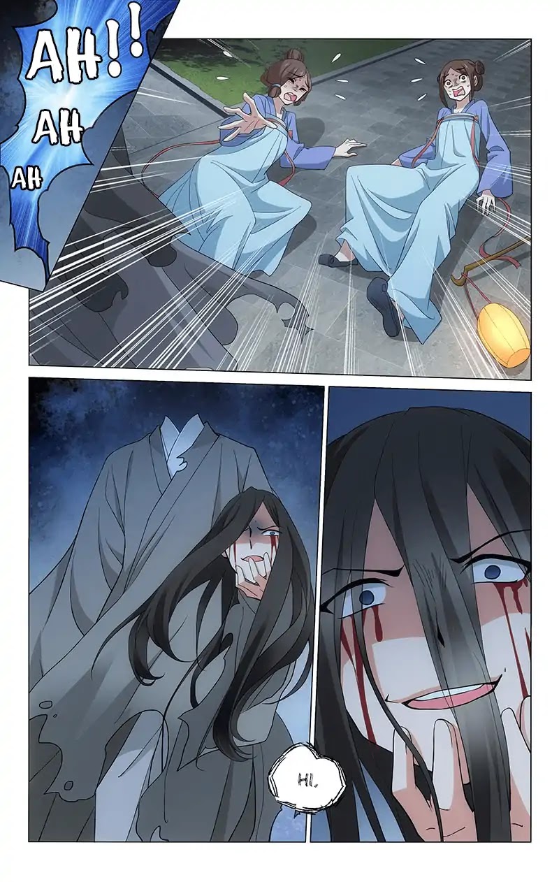 Prince, Don’t Do This! Chapter 259 page 2 - Chapter 259