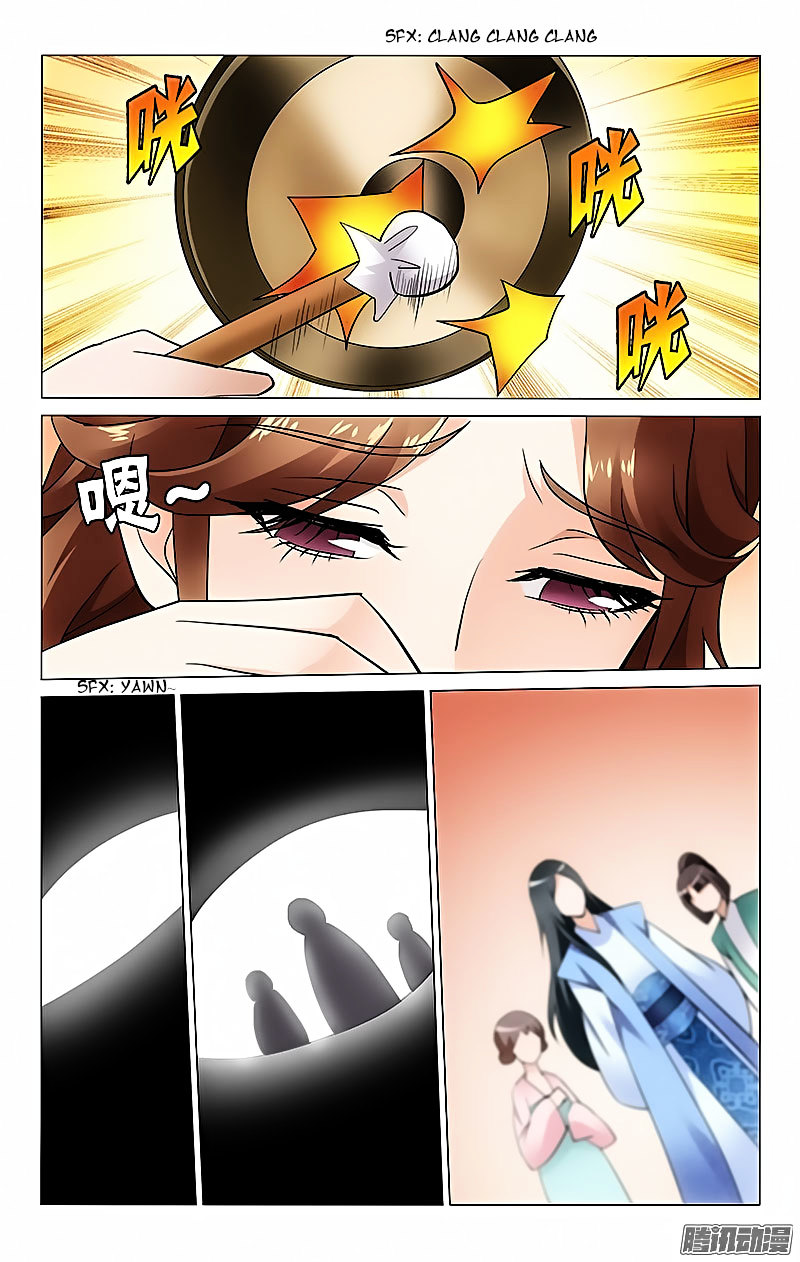Prince, Don’t Do This! Chapter 26 page 1 - Chapter 26