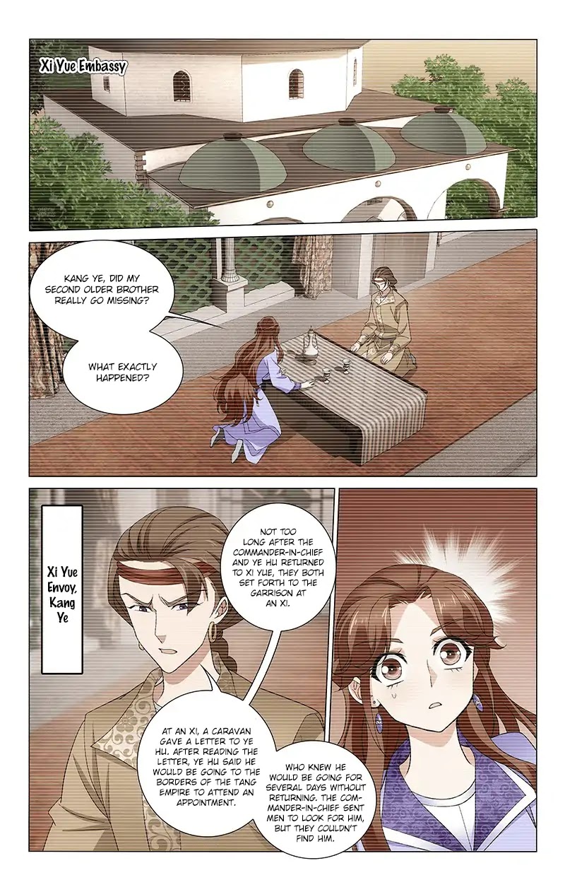 Prince, Don’t Do This! Chapter 262 page 12 - Chapter 262