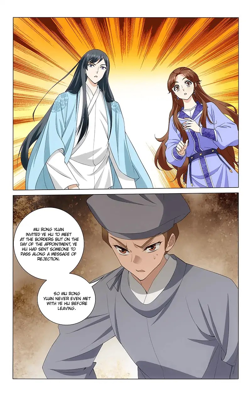Prince, Don’t Do This! Chapter 263 page 9 - Chapter 263