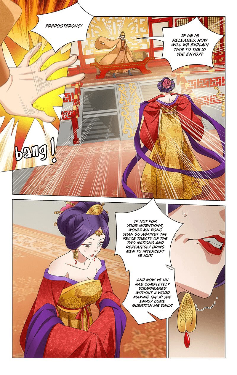 Prince, Don’t Do This! Chapter 264 page 8 - Chapter 264