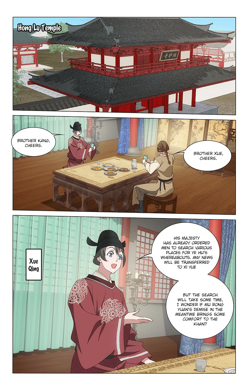 Prince, Don’t Do This! Chapter 265 page 2 - Chapter 265