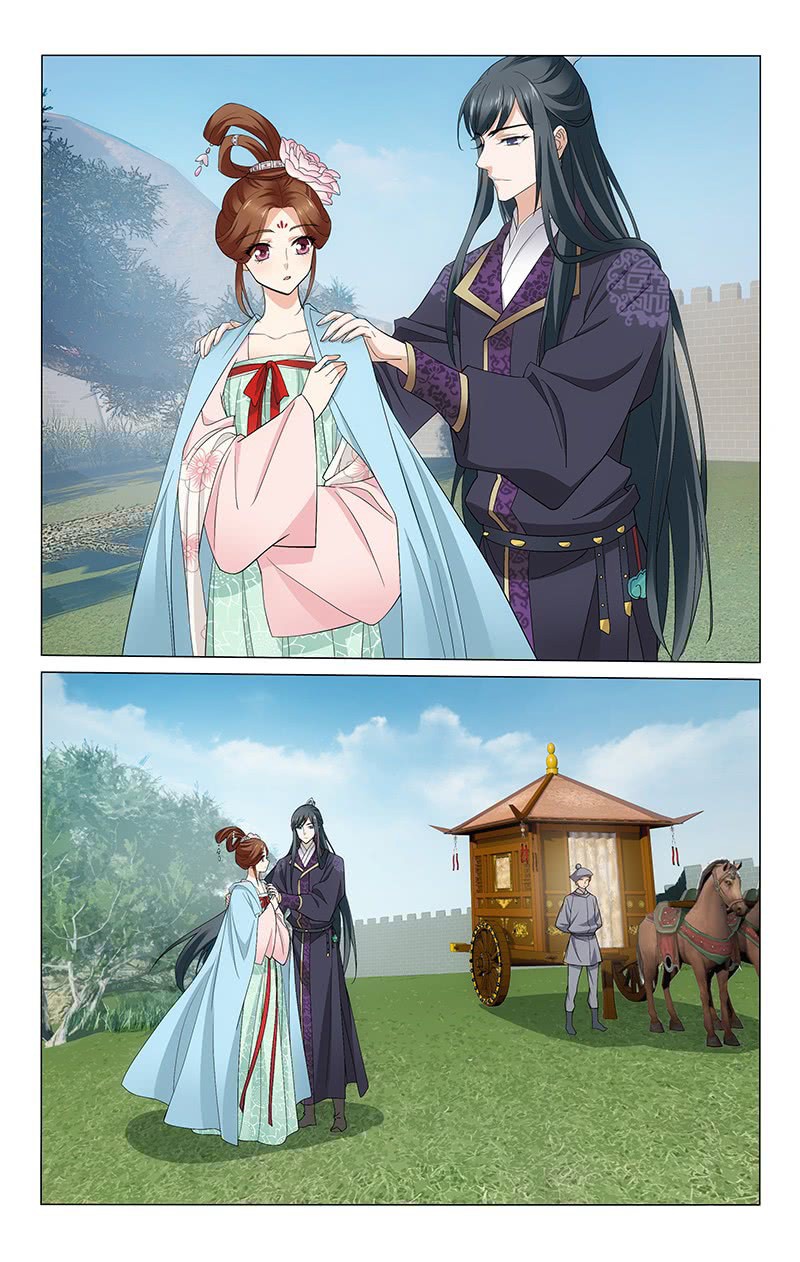 Prince, Don’t Do This! Chapter 265 page 7 - Chapter 265