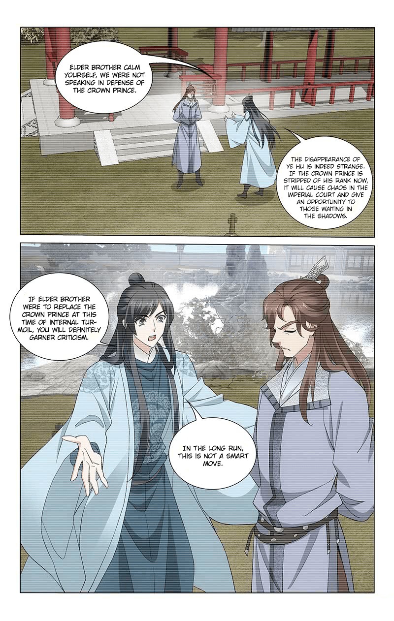 Prince, Don’t Do This! Chapter 267 page 2 - Chapter 267: Diligence Brings Success