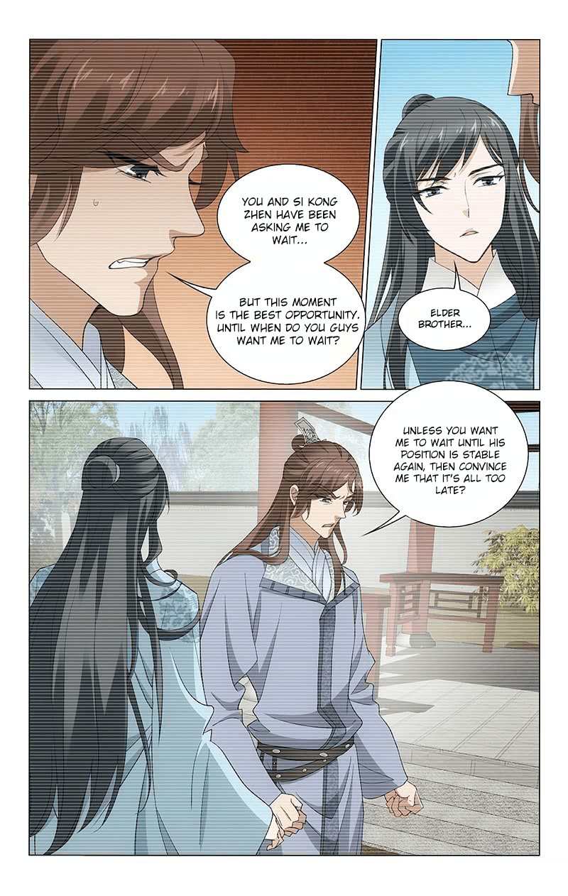 Prince, Don’t Do This! Chapter 267 page 3 - Chapter 267: Diligence Brings Success